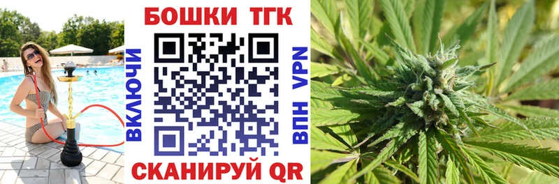 Продажа наркотиков Жигулёвск APVP Бошки Шишки Меф Гашиш COCAIN