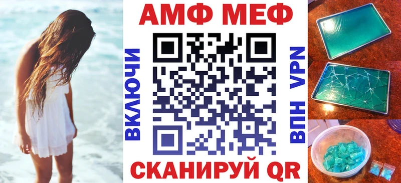Amphetamine 98% купить наркотики цена Жигулёвск