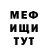 Метадон белоснежный oksiman
