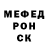Alpha-PVP СК КРИС I.m. Vovka