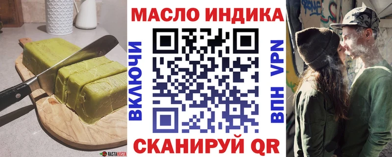 Печенье с ТГК марихуана  кракен вход  Жигулёвск  как найти закладки 