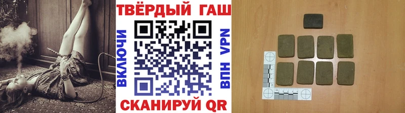 ГАШ Изолятор цены наркотик Жигулёвск