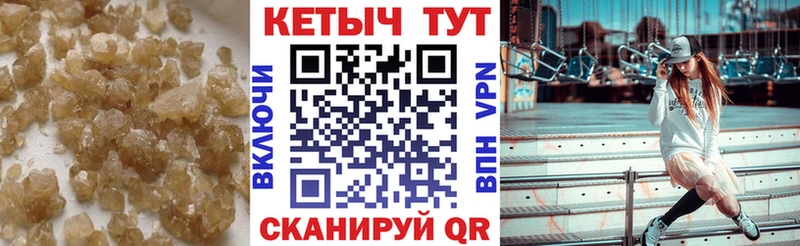 МЕГА ССЫЛКА  Жигулёвск  Кетамин ketamine 