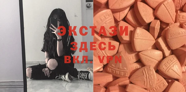 кокаин премиум Бородино