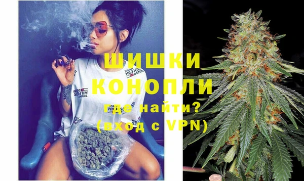 MDMA Premium VHQ Богородицк