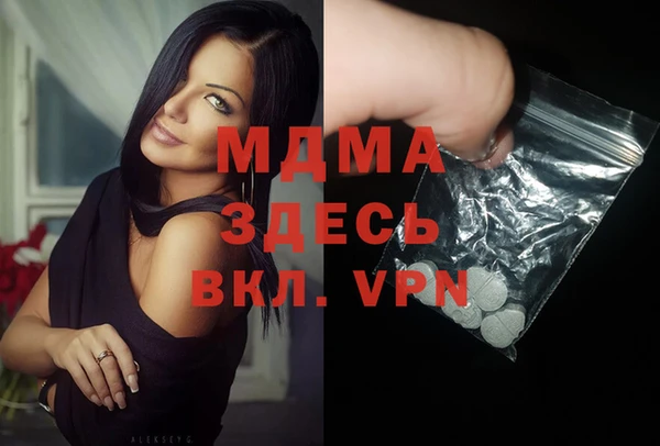 метамфетамин Лихославль