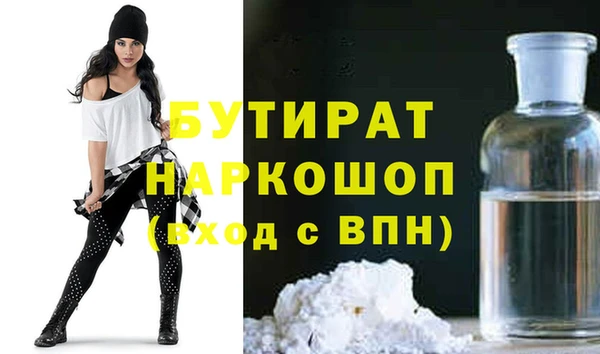 MDMA Premium VHQ Богородицк