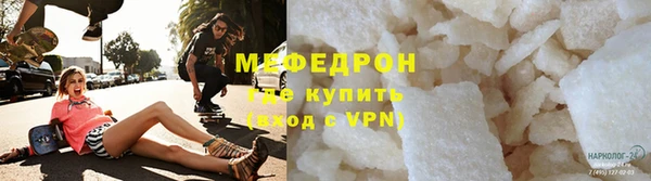 кокаин премиум Бородино
