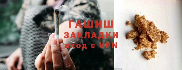 мяу мяу кристалл Богородск
