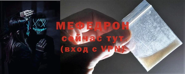 MDMA Premium VHQ Богородицк