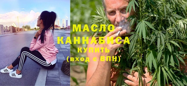 соль курить ск Бугульма
