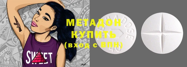 мяу мяу кристалл Богородск