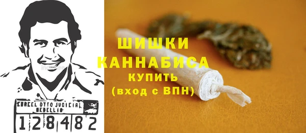 мяу мяу кристалл Богородск