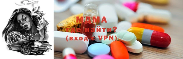 мяу мяу кристалл Богородск