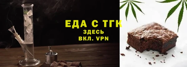 MDMA Premium VHQ Богородицк