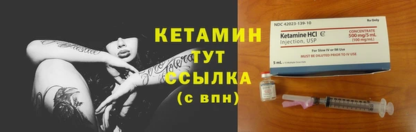 мяу мяу кристалл Богородск