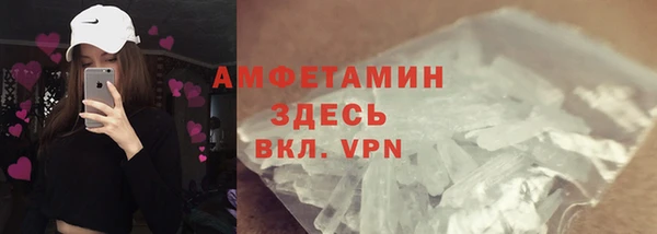 бутират Бронницы