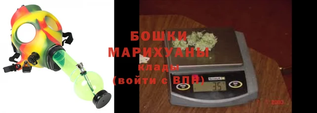 бутират Бронницы