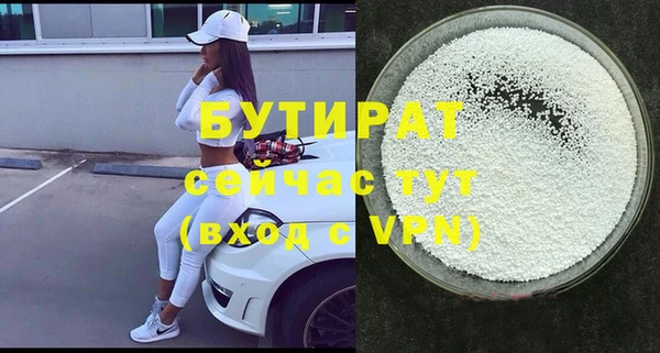 гашишное масло Беломорск