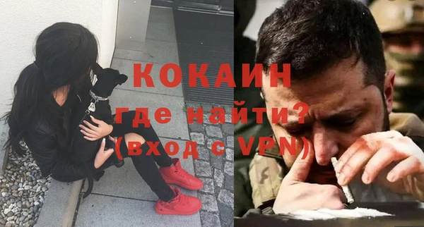 мяу мяу кристалл Богородск