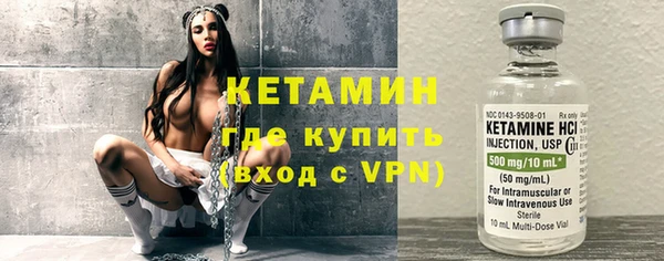 соль курить ск Бугульма