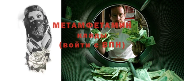 бутик Верхнеуральск