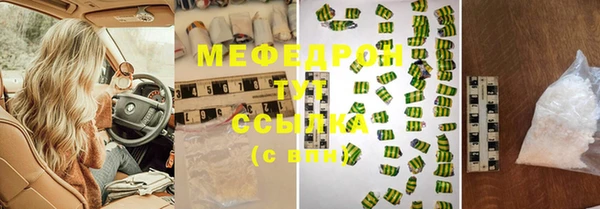соль курить ск Бугульма