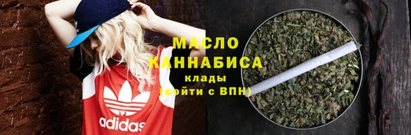 MDMA Premium VHQ Богородицк