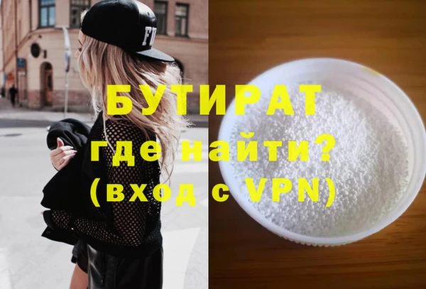 MDMA Premium VHQ Богородицк