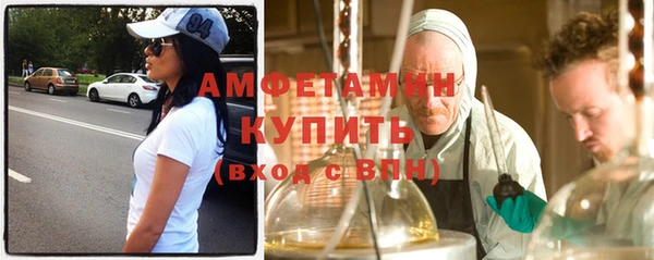 кокаин премиум Бородино