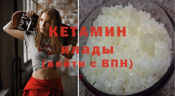 кокаин премиум Бородино