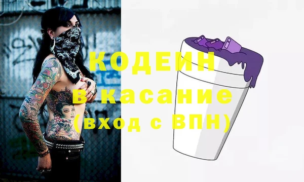 бутират Бронницы