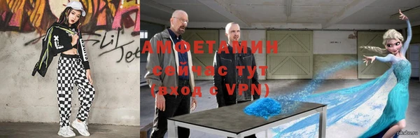 MDMA Premium VHQ Богородицк