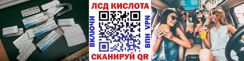 Лсд 25 экстази ecstasy закладка Жигулёвск