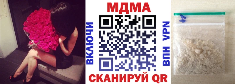 blacksprut рабочий сайт  Жигулёвск  МДМА Molly  магазин продажи наркотиков 