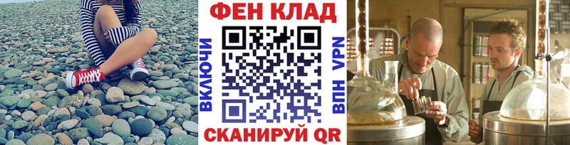 Первитин пудра  блэк спрут зеркало  Жигулёвск 