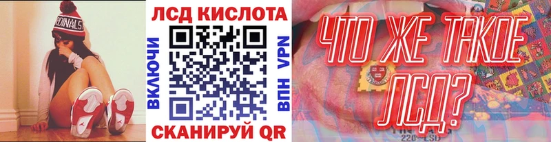 где купить Жигулёвск Марки NBOMe 1,5мг