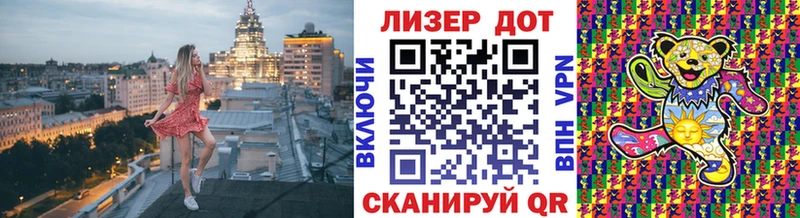 Марки NBOMe 1,8мг Жигулёвск